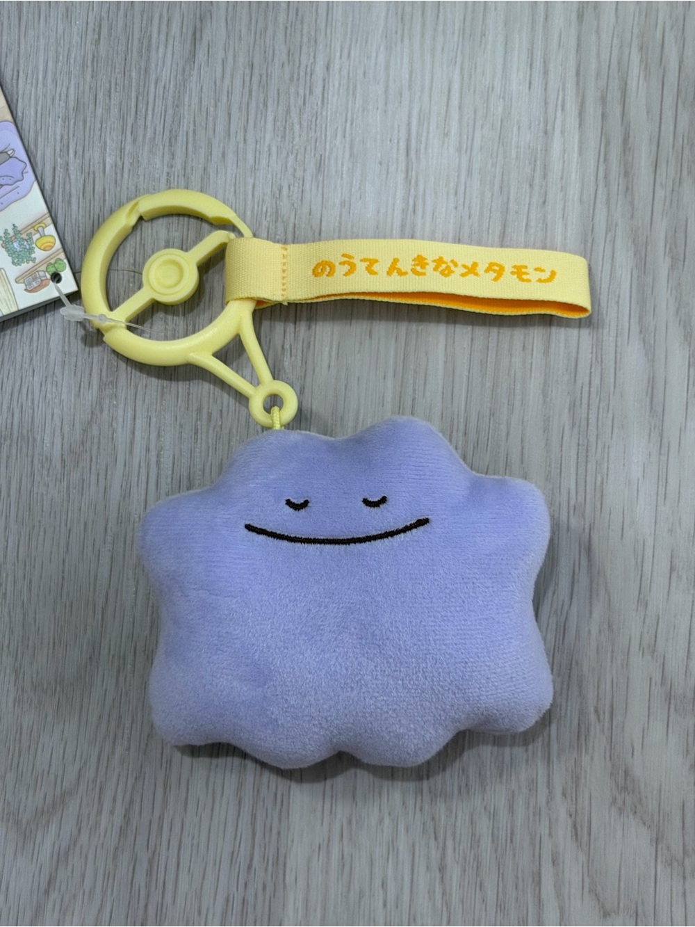 Authentic Pokemon Ditto Plush Laid-Back Ver. Japan
